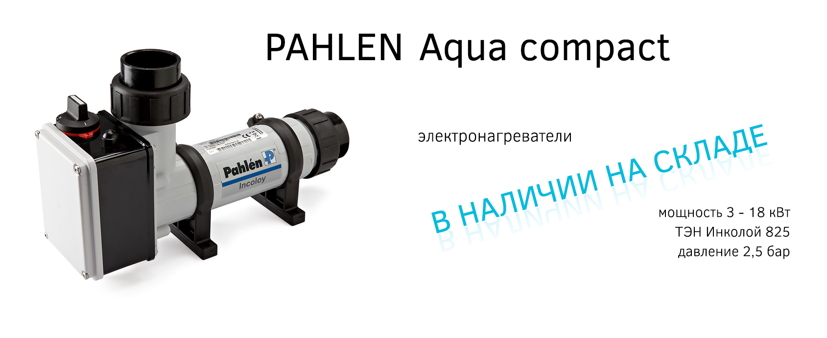 pahlen_ac